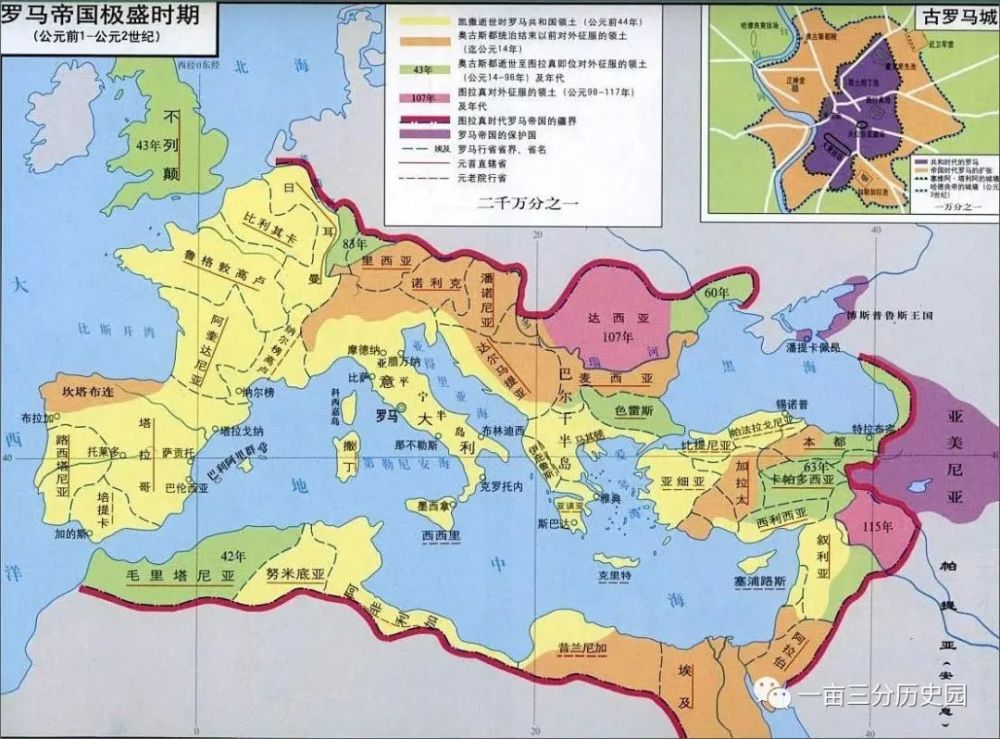  罗马关键战失利跌至中游梯队  