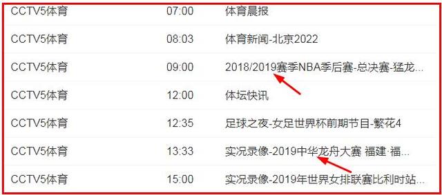  法甲俱乐部联合抗议赛程安排